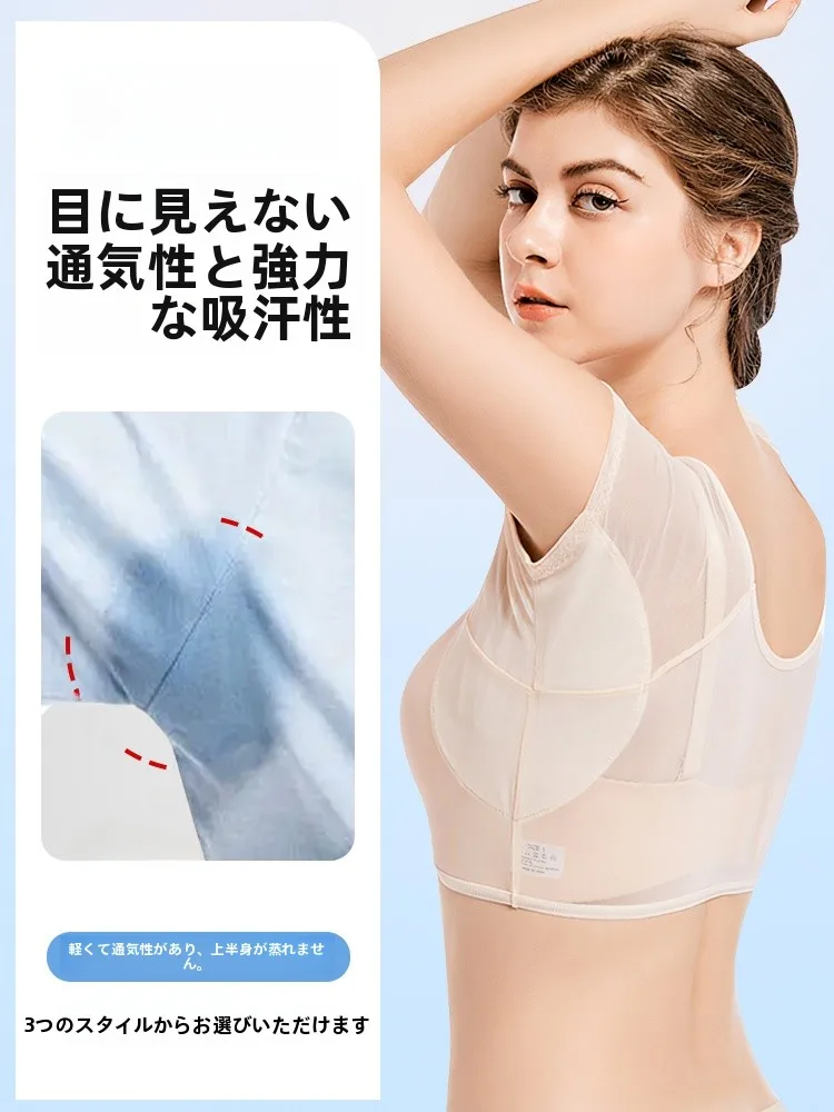 快適な着心地！極薄メッシュアンダー汗取りタンクトップの実用性と使用シーン