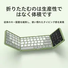B．O．W 折りたたみ式ワイヤレスBluetoothキーボード【iPad・MatePad対応・携帯型タッチパッド付き】