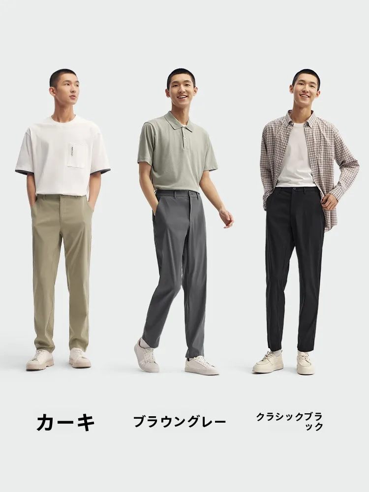 通勤パンツのスタイル選びで迷うなら、この1本で解決できる？