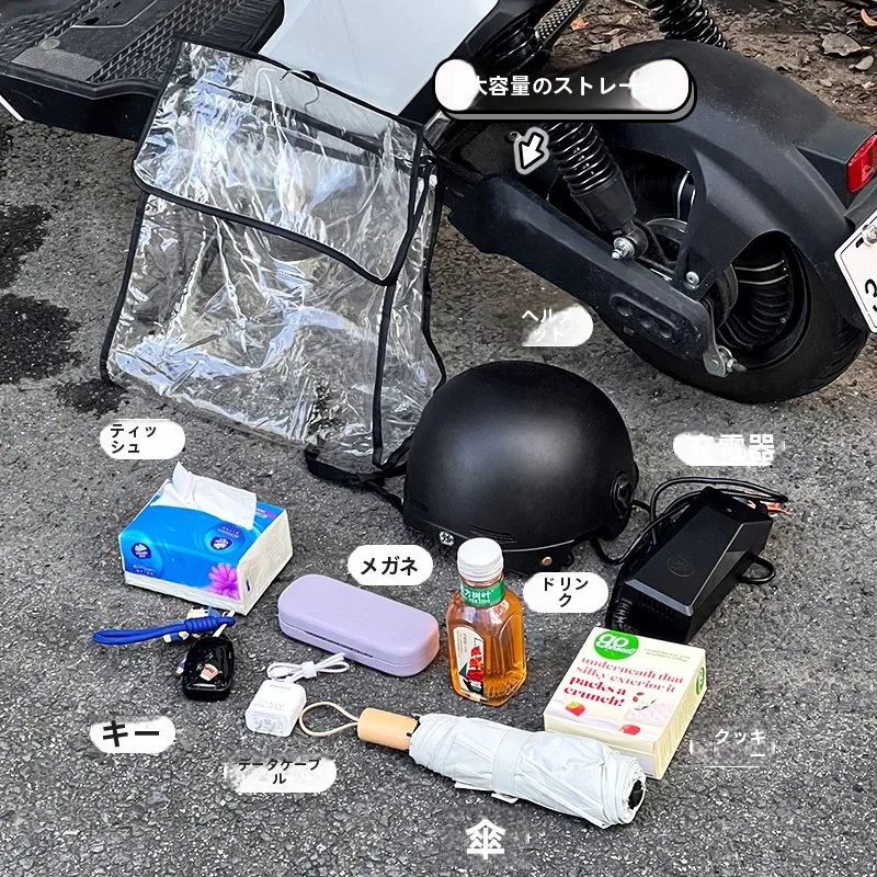 雨の日も安心！電動バイクで使える大容量防水収納バッグは、本当に必要なのか？