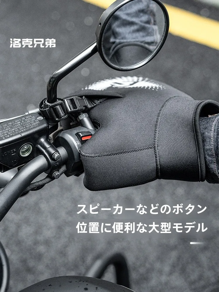 冬用バイクグローブ【防風・保温・ユニバーサル適応】の実用性と選び方