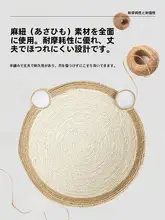耐久性に優れた麻製キャットタワー【円形デザイン・一体型マット・爪研ぎ兼用】