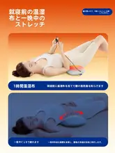 腰痛対策クッション【妊婦用・快適な睡眠・サポートクッション】