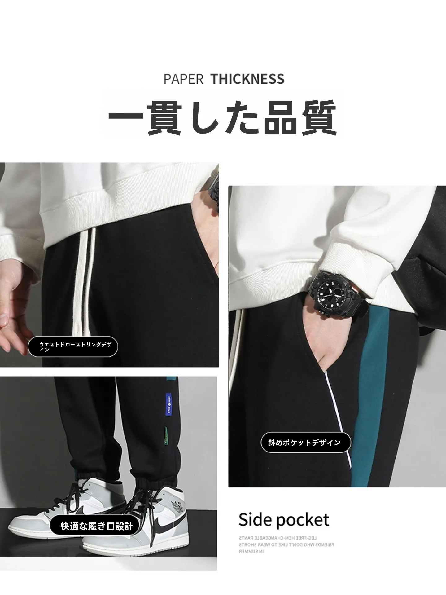 メンズ スポーツパンツ どんなもの？快適さを追求した秋春用スポーツパンツが本当におすすめなのか？