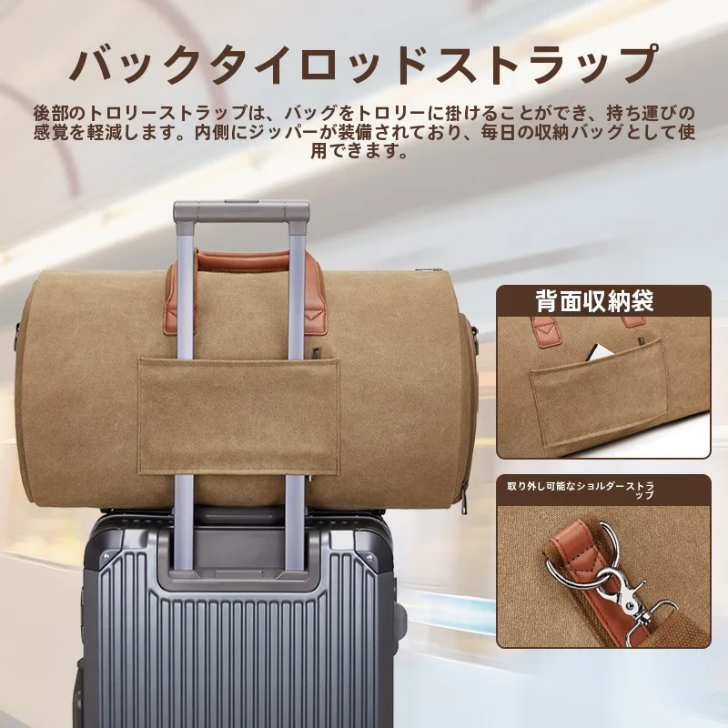旅行用スーツケース 2泊3日サイズ：キャンバス製大容量モデルの実用性と収納性能