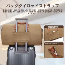 キャンバス製の大容量スーツケース【旅行用・多機能・ビジネス】