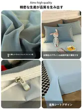 冬用シングル布団カバーセット【150x200x230・純綿・ベッドシーツ付き】