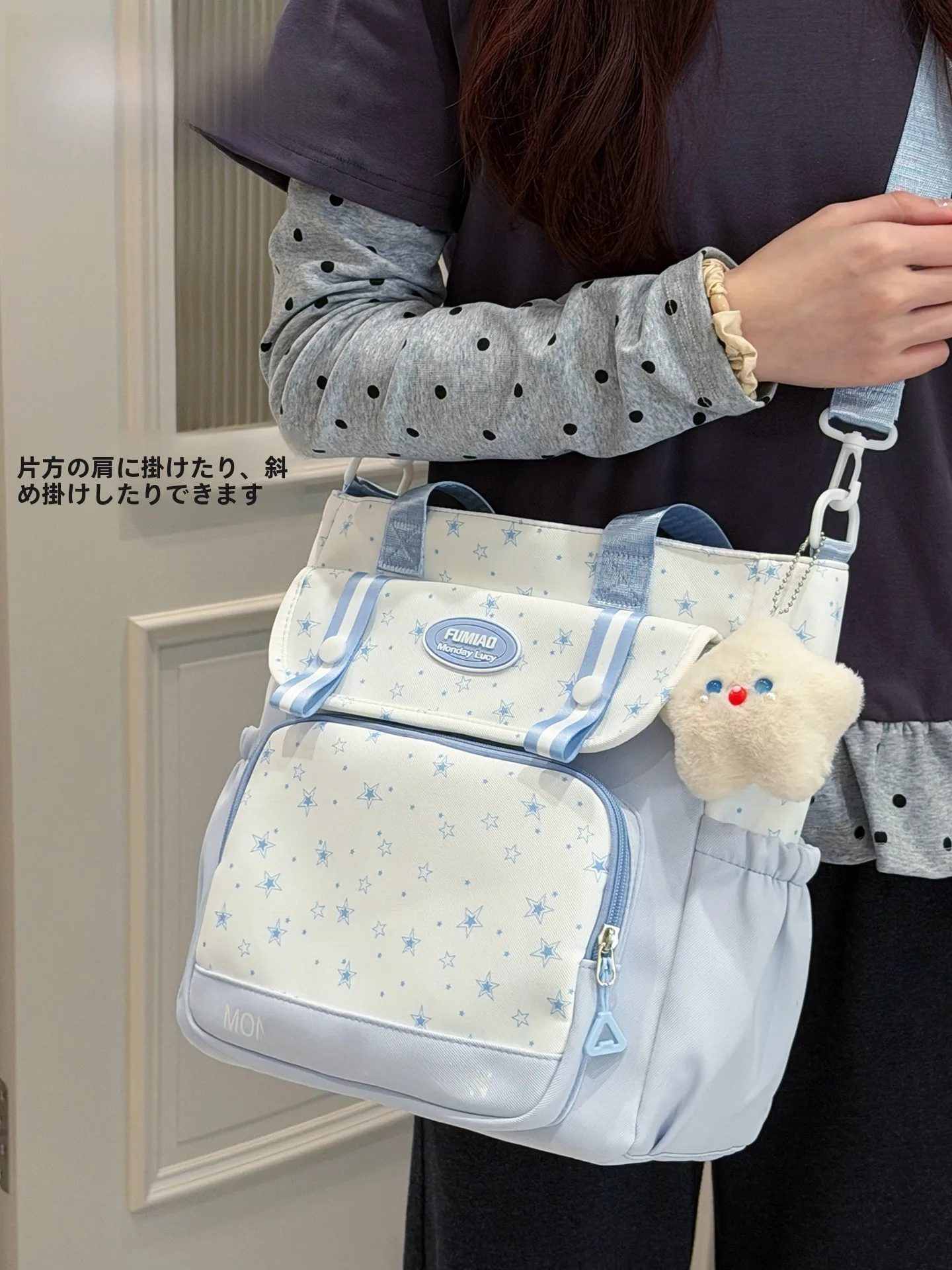 春にぴったり！可愛いバイカラートートバッグの使い方と選定基準