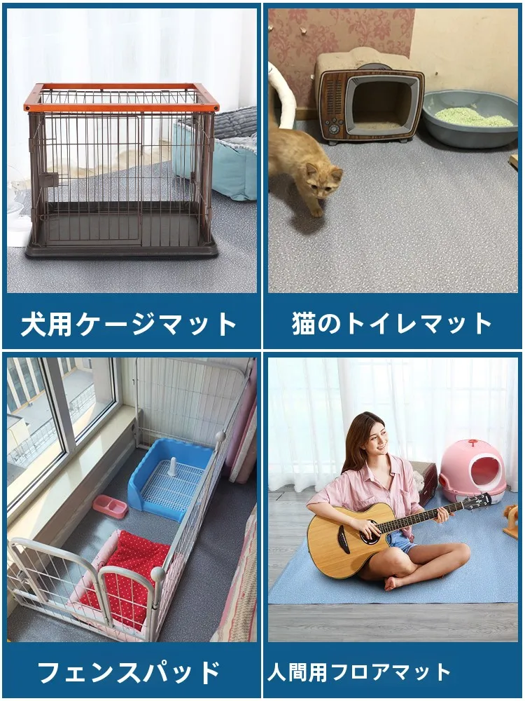 犬のケージに敷くマット 耐噛み・防尿・厚手グリーングラスPVC素材
