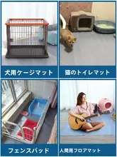 犬用マット 耐噛み ペット用品 マット 防尿 厚手 材質