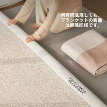 高品質の洗える2重ラグ【リビング用・防滑・ナチュラルなデザイン・無フォルム使用】
