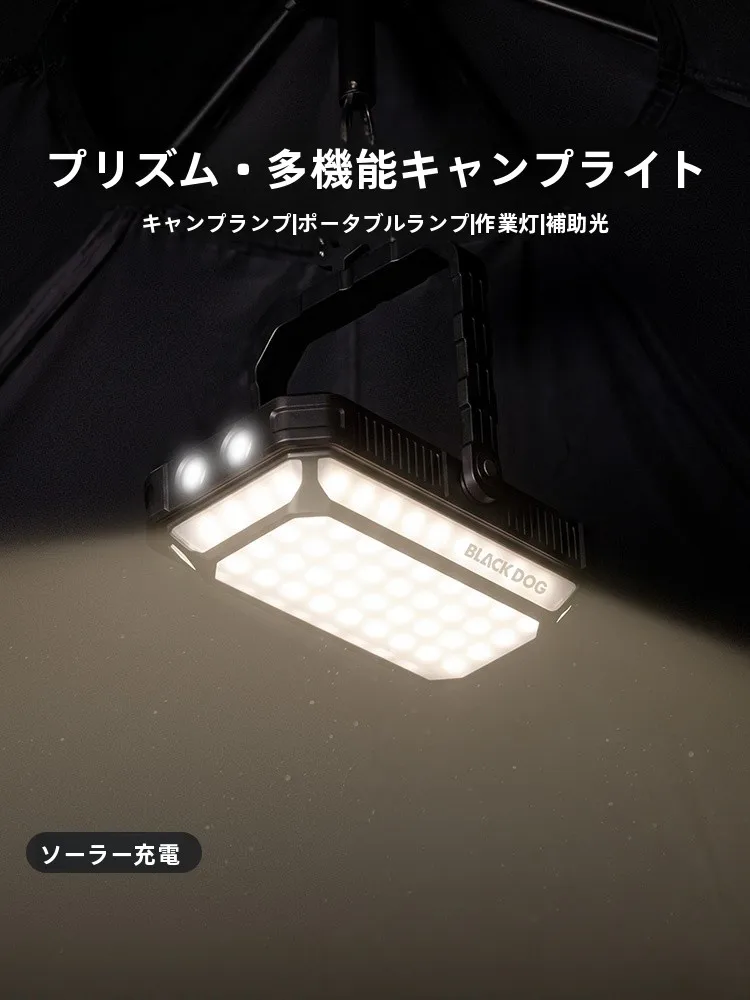 キャンプ道具をTAOで節約調達｜実際に使ってみた結果　徹底解説