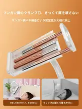 万能スマートフォンスタンド【カーボンスチール製・デスク/ベッド用・タブレット対応・多機能】