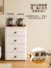 多段式引き出し収納キャビネット【プラスチック製・リビング・寝室用】