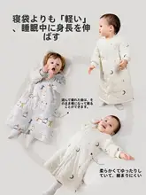 冬用 ベビー寝巻き【コットン100%・厚手・男の子・女の子兼用】