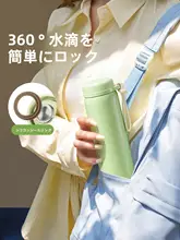 Supor おしゃれなデザインの茶水分離保温マグカップ【オフィス用・女性向け・316Lステンレス製】