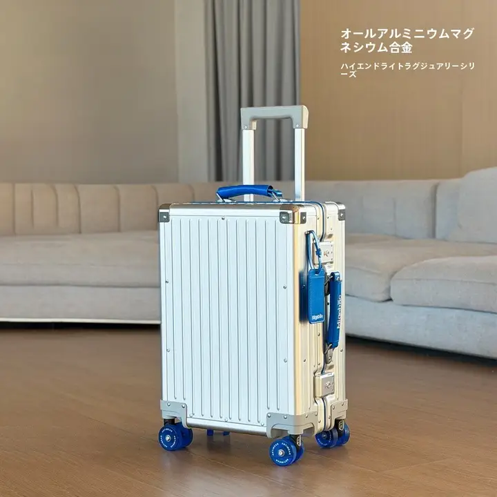 アルミニウムマグネシウム合金製 高級感あるトラベルキャリーケース【耐久性抜群・キャスターロック付き・男女兼用】
