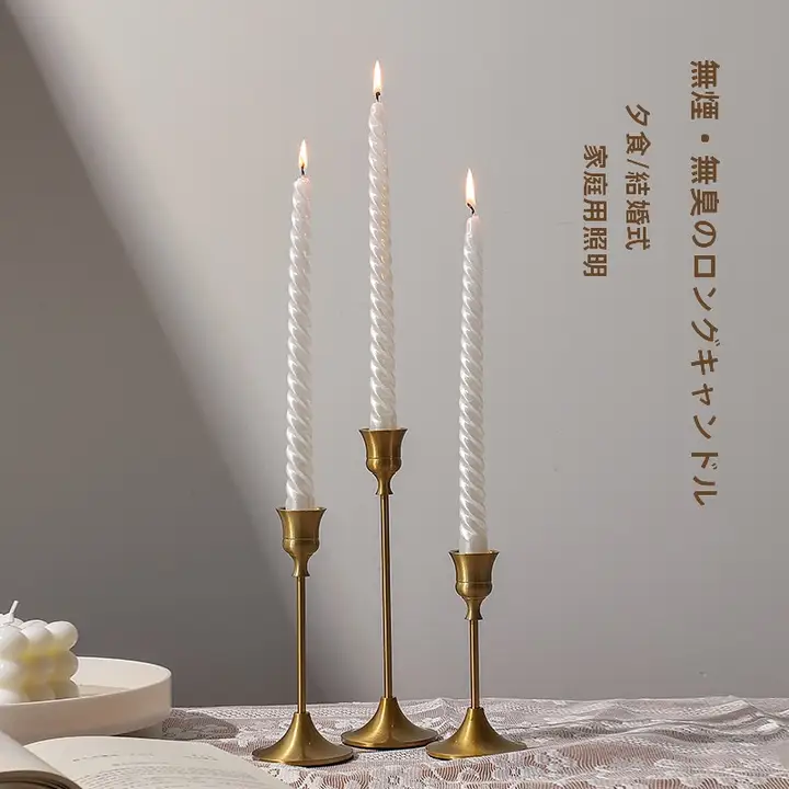 ロマンティックなゴールドキャンドルホルダー【ホワイトスパイラル・煙なし・誕生日＆ディナー用】