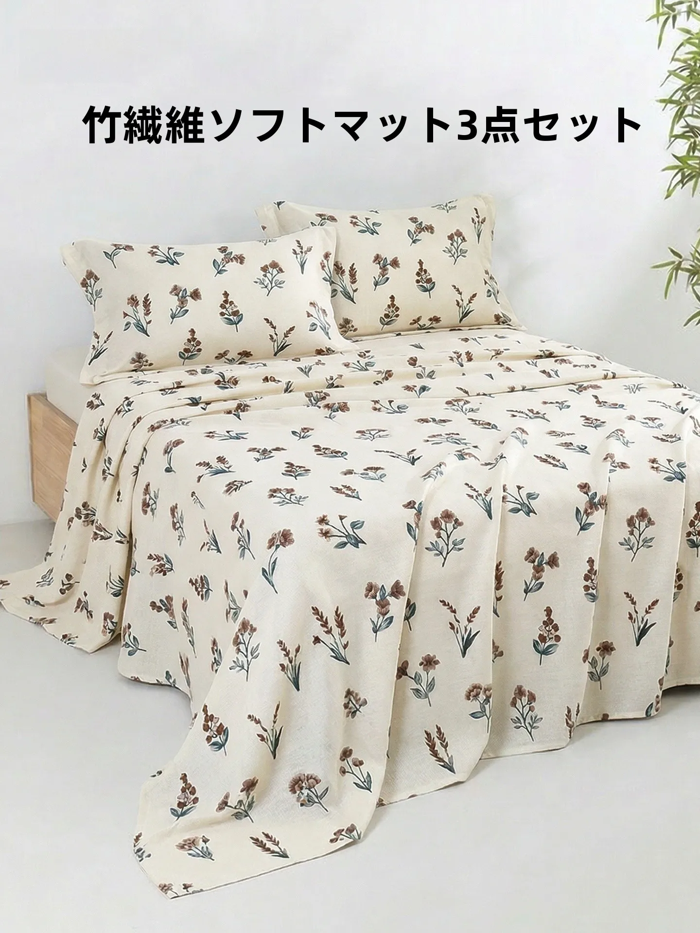 竹繊維製クールベッドシーツ：夏キャンプでの快適性と通気性を実証