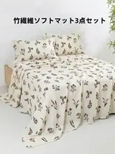 竹繊維製クールベッドシーツ【折りたたみ・天然素材・夏用】（セットアップ対応）