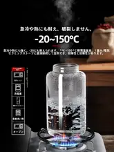 食品級ガラス密閉保存容器【大容量・茶葉・陳皮収納】