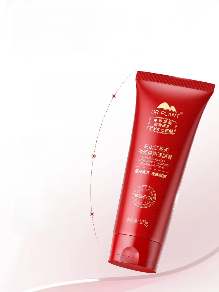 40代・50代男性が毎日使うべき「deep cleansing」は、洗顔クリームから始まる？