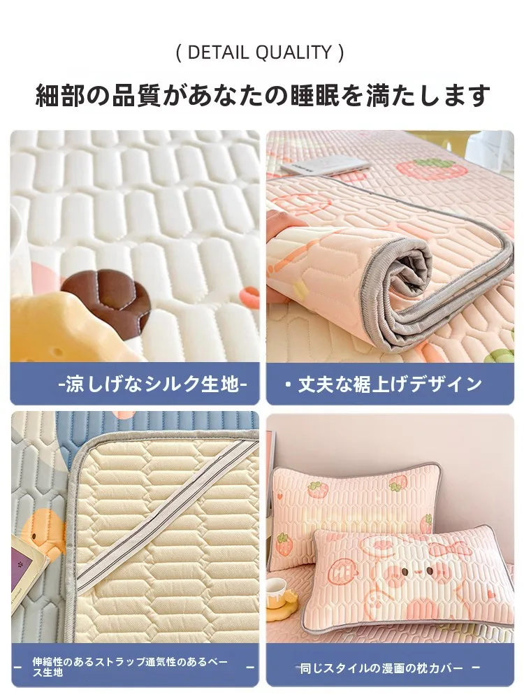 敷きパッドを洗うべきか？冷感シルクの夏のリラクゼーションが今、注目されている理由