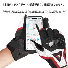 男女兼用 バイク用耐磨グローブ【夏用・通気性・防摔】