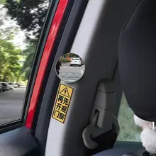車のバックミラー タクシー用 広角補助ミラー