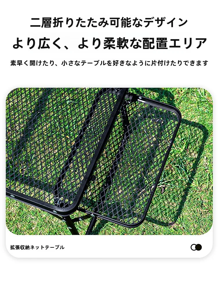 キャンプ道具を節約調達｜実際に使ってみた結果　多機能折りたたみテーブルの実用性と価格対比