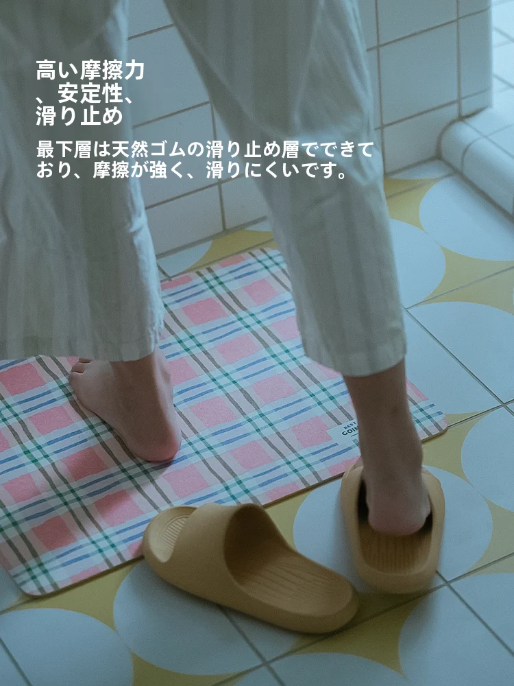 お風呂のカビ予防と滑り止めに最適な珪藻土マットは？