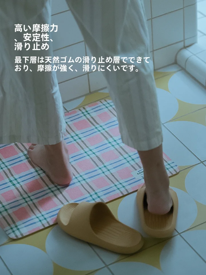 防滑浴室マット【珪藻土・家庭用・トイレ用】