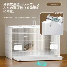 大型ペット用鶏・鴨飼育ケージ【室内外兼用】
