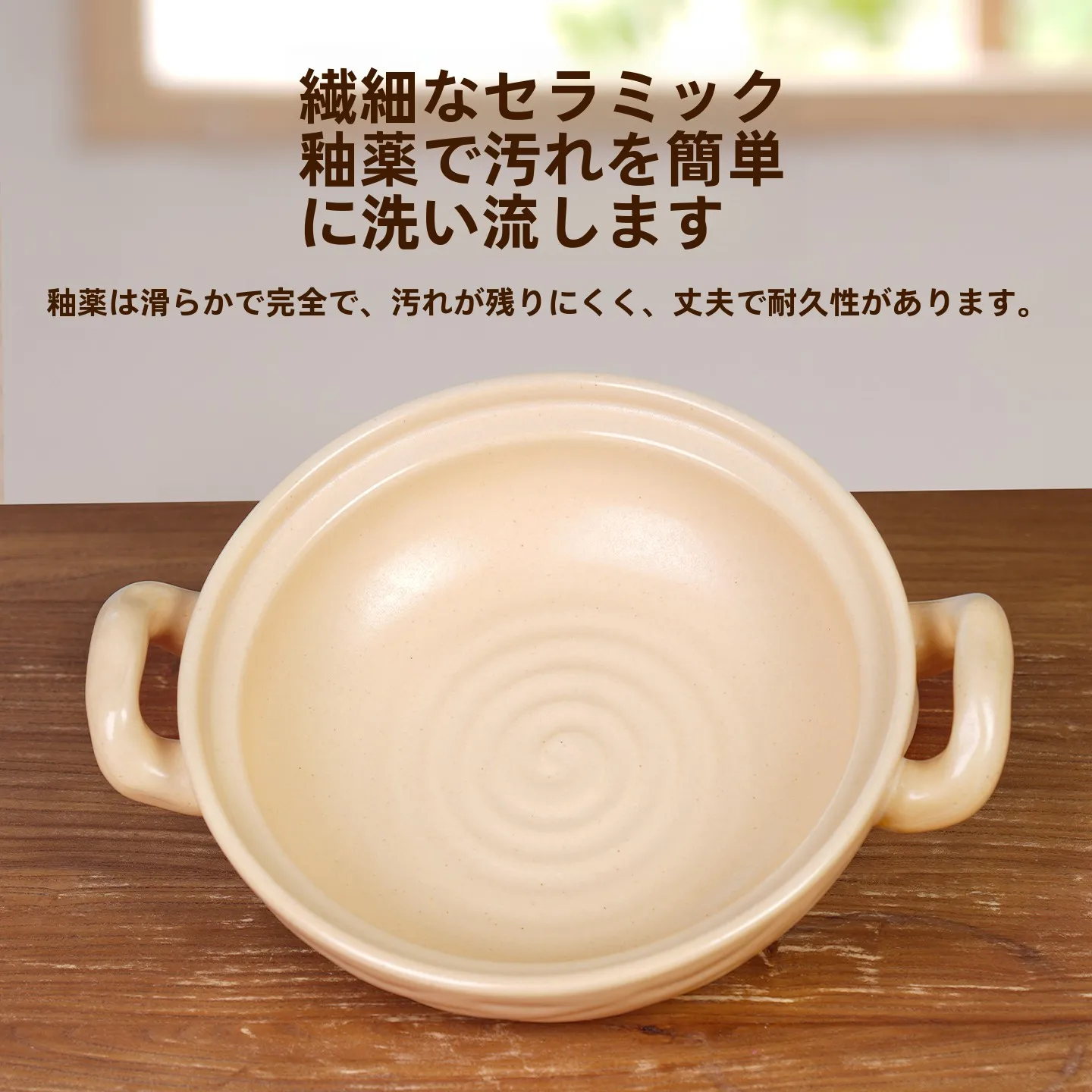 耐熱性の土鍋は家庭で保温性能を実現するための最適な選択肢