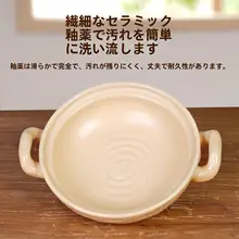 耐熱性の土鍋【家庭用・浅口・平底・陶器製】