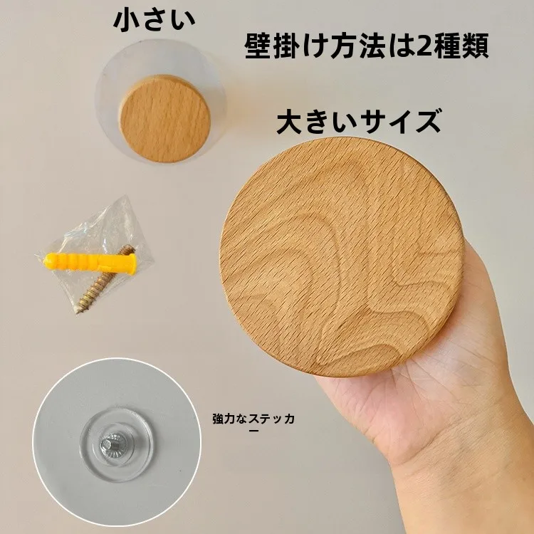 キッチンをスッキリ整理！収納グッズおすすめ｜木製フックで視覚的に整える完全ガイド