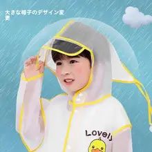 子供用レインコートと靴のセット【防水・幼稚園・通学対応】（セットアップ対応）