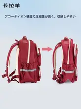 軽量で使いやすい！多層構造の防下垂リュックサック【小学生用・男女兼用・オーケストラスタイル】