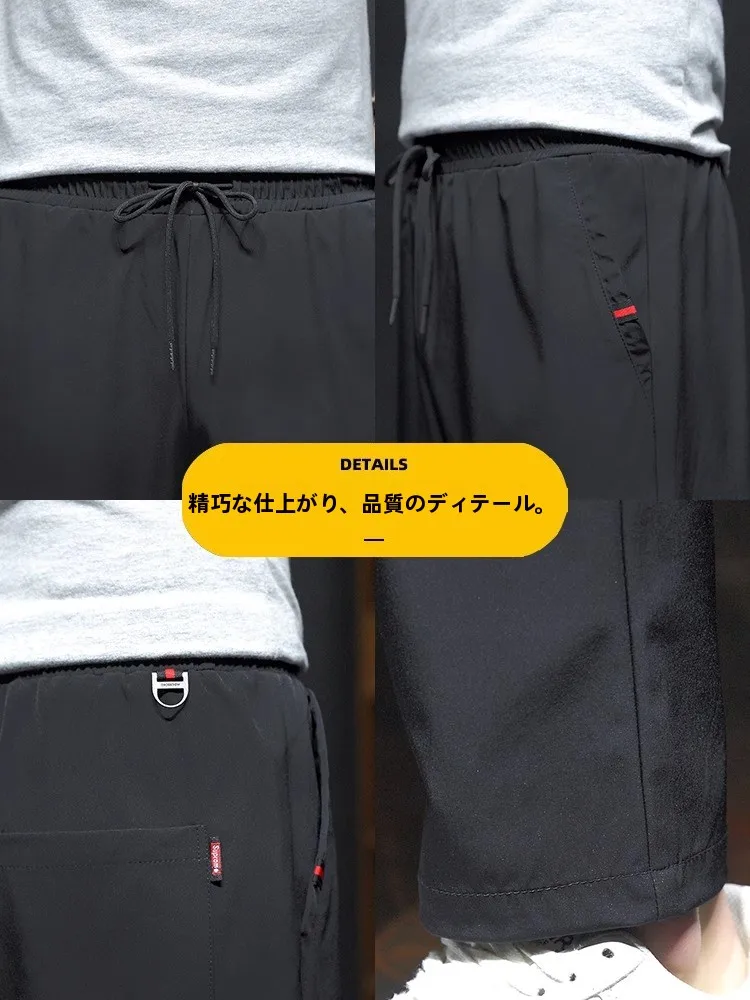 ウォーキングスタイルメンズで足に負担をかけない、どんなパンツがおすすめ？