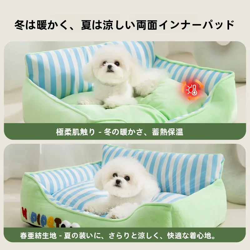 こたつに犬を座らせるのは安全？実は「ペットソファ」が最強の解決法！