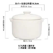 陶器製の蓋付き燕窩スープ用蒸し器【家庭用・耐熱・単体使用可】