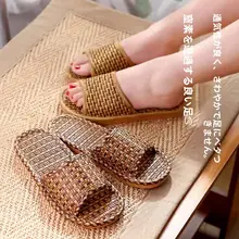 天然麻素材のルームスリッパ【防滑・通気性・男女兼用・夏用】