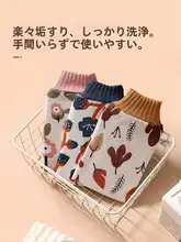肌に優しい！極上の柔らかさのボディスクラブタオル【家用・浴用グローブ】