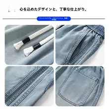 天絲デニムパンツ メンズ【夏用・アメリカンスタイル・ワイドレッグ・フィット】（セットアップ対応）