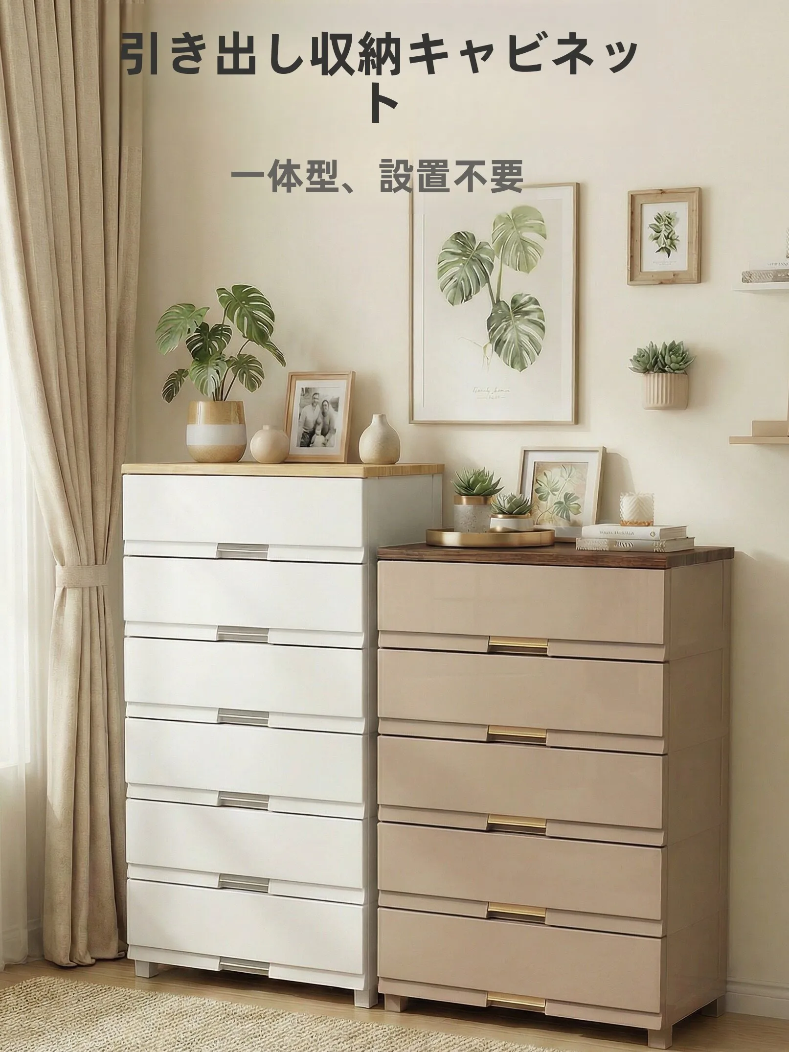 収納力抜群の引き出し式整理キャビネット：プラスチック製の壁掛け多段収納の実用性と設計