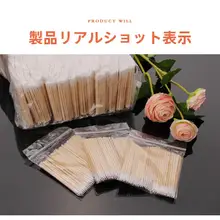 タトゥー刺繍用先のとがった綿棒 眉毛専用木製スティック コットンパッド