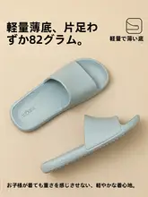 子供用クールサンダル【室内用・滑り止め・EVA素材・快適デザイン】