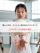 手首サポーター【女性用・関節保護・スポーツ対応・テーピング】