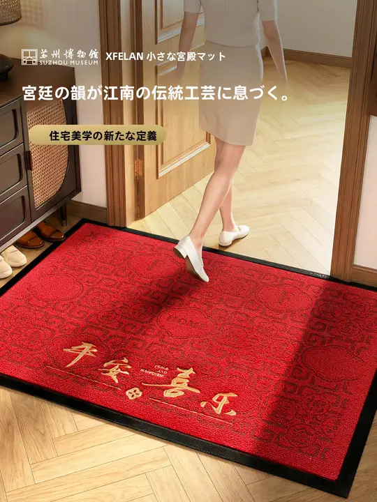 高級感あふれるヴィラ用玄関マット【赤色・高品質・屋外用】