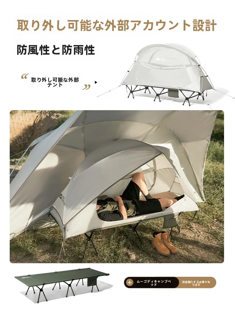 11月キャンプで寒さに負けないためのテント選びは？